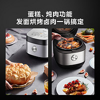 Midea 美的 MB-RE516 電飯煲 5L