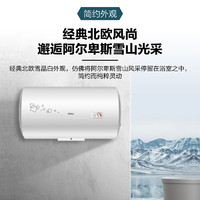 Haier 海爾 電熱水器50升家用2200W速熱健康洗小尺寸機(jī)械款儲水式上門安裝