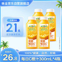 WEICHUAN 味全 每日C 100%橙汁 300ml*4瓶