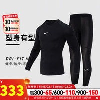 NIKE 耐克 男子運動套裝 24春款緊身上衣長袖套衫跑步健身服 訓(xùn)練打底長褲子 套裝A（緊身衣+緊身褲）