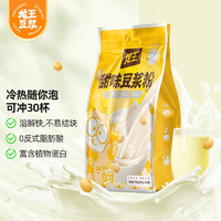 龍王食品 龍王豆?jié){粉 KFC同款 甜味750g 大容量獨(dú)立包裝 （25g*30袋）