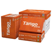 TANGO 天章 新橙天章 A4紙 80g 500張/包 8包/箱(4000張)