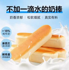 良品鋪?zhàn)? 乳清蛋白手撕面包棒 500g