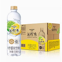 SUNTORY 三得利 沁檸水 檸檬風(fēng)味飲料 清甜果味飲料整箱550ml*15瓶