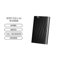 Lenovo 聯(lián)想 2TB F309 Lite移動硬盤 手機(jī)直連 Type-C 機(jī)械硬盤