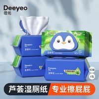 Deeyeo 德佑 濕廁紙 80片*4包 蘆薈精華