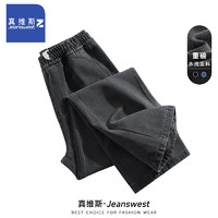 JEANSWEST 真維斯 男士牛仔褲