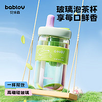 BABLOV 吸管玻璃杯 600ml