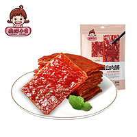 肉球小貝 豬肉肉脯 100g