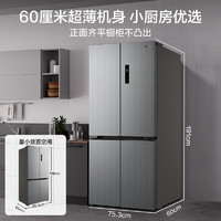 Midea 美的 60cm薄系列 MR-455WSPZE 十字雙開門冰箱 455升