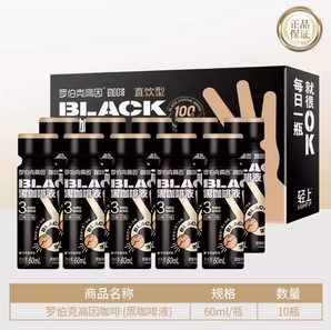 輕上 Loebuck 羅伯克 超濃縮0糖0脂即飲黑咖啡液60mL*10瓶