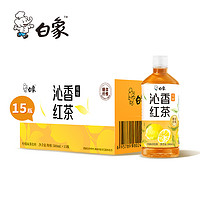 BAIXIANG 白象 多口味低糖茶飲料 500ml*5瓶