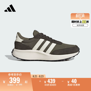 RUN 70s復(fù)古休閑跑步鞋男子adidas阿迪達(dá)斯官方輕運(yùn)動ID1289