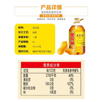 金龍魚(yú) 優(yōu)選花生油5L+小磨香油70ML