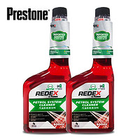 Prestone 百適通 REDEXpea燃油添加劑 1505C 500ml *2支裝