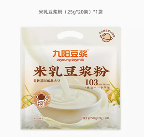 九陽(yáng)豆?jié){ 米乳豆?jié){粉 25g*20條