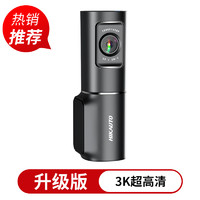 ?？低?D6行車記錄儀 超高清 語音聲控 4G遠(yuǎn)程查看