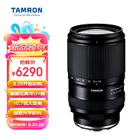 TAMRON 騰龍 A074S 28-300mm F/4-7.1 Di III VC VXD防抖大變焦長(zhǎng)焦 全畫(huà)幅微單鏡頭(索尼全幅E口)