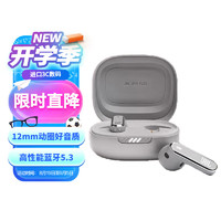 JBL杰宝LIVEFLEX真无线蓝牙耳机音乐运动耳机主动降噪无线耳机防水防汗星光银