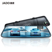 JADO 捷渡 D530-AD 行車記錄儀