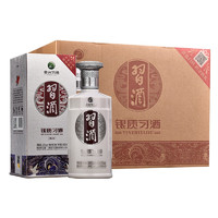 XIJIU 習(xí)酒 第三代銀質(zhì) 醬香型白酒 53度 500ml*6瓶 整箱裝