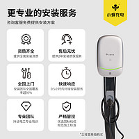 HIVEWALLBOX 小蜂充電 7kW充電樁家用新能源汽車(chē)充電器