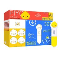 PIYO PEN 豚小蒙 小雞球球點(diǎn)讀筆 WIFI禮盒版 32G