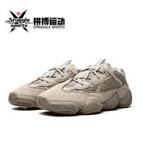 adidas 阿迪達斯 originals Yeezy 500 水洗灰Ash Grey老爹鞋 男女款GX3607