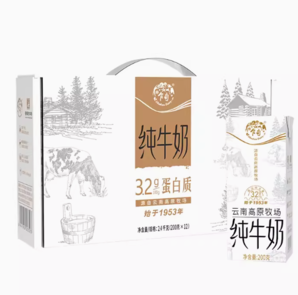 乍甸 云南白金純牛奶 200g*12盒