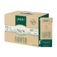 MENGNIU 蒙牛 特侖蘇 有機(jī)純牛奶 250ml*12盒*2箱 高端禮盒款