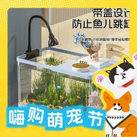 D-cat 多可特 魚缸龜缸 塑料款