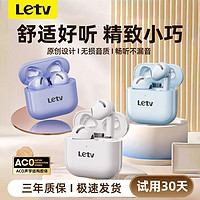 Letv 樂(lè)視 新款六代無(wú)線藍(lán)牙耳機(jī)