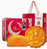 88VIP！澳門(mén)永輝 正宗蛋黃蓮蓉月餅500g 精致鐵盒裝