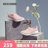 SKECHERS 斯凱奇 網(wǎng)面透氣一腳蹬女健步鞋