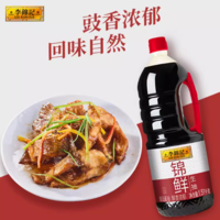 百億補(bǔ)貼！李錦記 錦鮮生抽醬油1.51kg