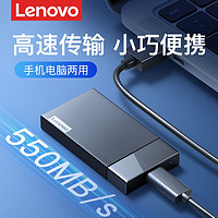 Lenovo 聯(lián)想 移動固態(tài)硬盤1TB高速傳輸Type-c手機電腦通用便攜式usb3.1