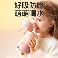 babycare 兒童保溫杯 粉 300ML