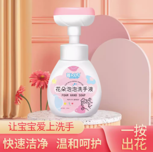 蘿卜寶貝 花朵泡泡洗手液 300ml