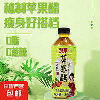 JX 京喜 歡臣蘋果醋風味飲料 360ml*1瓶