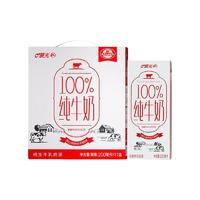 晨光 100%生牛乳全脂早餐純奶 200ml*12盒