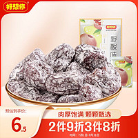 好想你 野酸味棗 160g