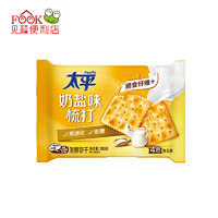 Pacific 太平 三層高鈣梳打蘇打餅干 奶鹽味100g