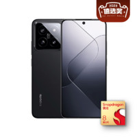 Xiaomi 小米 14 5G手機(jī) 16GB+1TB 黑色 驍龍8Gen3