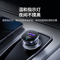 UGREEN 綠聯(lián) 車載充電器點(diǎn)煙器超級(jí)快充頭轉(zhuǎn)換器 適用蘋果15華為/小米一拖二 PD30W快充