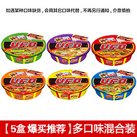 NISSIN 日清食品 日清ufo飛碟炒面12盒魚香肉絲方便面干拌面泡面碗面整箱囤貨速食