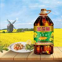 金龍魚(yú) 低芥酸純香菜籽油5L桶裝家用食用油（3人團(tuán)）