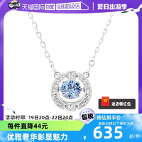 【自營】Swarovski/施華洛世奇閃耀跳動(dòng)的心項(xiàng)鏈鎖骨鏈七夕禮物