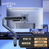 Brateck 北弧 e350顯示器支架17-32英寸顯示器增高架 27電腦支架電腦增高架 顯lgaoc