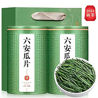 綠滿堂 六安瓜片 2024年新茶 70g