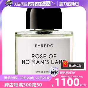 【自營(yíng)】BYREDO柏芮朵女士香水50/100ml玫瑰花香百瑞德香氛雪松